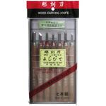 22-D7 彫刻刀 砥石付 よしひで