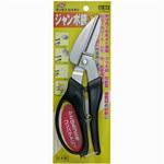 G-80 ステンレスジャンボ鋏 直刃 インテックカネキ