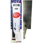 D-240W 胴付鋸(超広巾) 替刃 ナカヤ