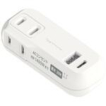 AC-055 電源タップAC2-C+A-PD20W 収納プラグ リバーシブル 自動識別 カシムラ