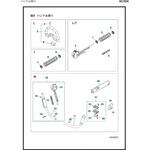ゼノア エンジン刈払機 BC2020 部品 ハンドル ゼノア