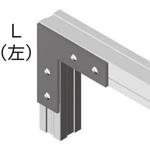 AK-12L Alframe(アルフレーム)16mmアルミフレーム用補強金具 LI型 ADF