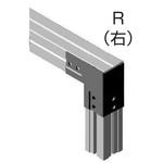 K-12R Alframe(アルフレーム)25mmアルミフレーム用補強金具 LI型 ADF
