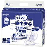 51480 Gライフリ-一晩中安心さらさらパッドスーパー/袋/- ユニ・チャーム