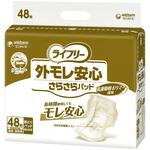 51412 G外モレ安心さらさらパッド 48枚/袋/- ユニ・チャーム