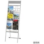 パンフレットスタンド ワイヤータイプ DP-Wシリーズ ナカキン