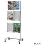 サイン付きパンフレットスタンド ナカキン