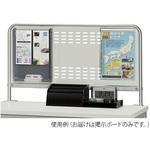 記載台KDSシリーズ用オプション  掲示ボード ナカキン