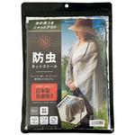 防虫ネット ストール グレー ヤマショウ