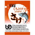 19995 くちどけふりかけ/袋/さけ 丸美屋フーズ