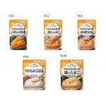 やさしい献立Ⅲ/おすすめ5個セット/- キユーピー