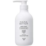 MAMA BUTTER  ボディソープ 無香料 ビーバイイー