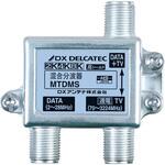 MTDMS 混合分波器(DATA+TV) DXアンテナ