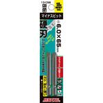 13-CSB スタンダード ビット マイナス 2本組  6.0×65 サンフラッグ(新亀製作所)
