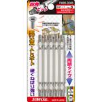 FWB5-3085 四角ビット 5本組  #3×85 サンフラッグ(新亀製作所)