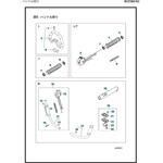 ゼノア エンジン刈払機 BCZ265-DC 部品 ハンドル ゼノア 2