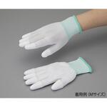 アズピュアPUクール手袋 ハイグリップ 10双入 アズピュア(アズワン)