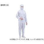 アズピュアクリーンスーツII フード別・サイドファスナー型 アズピュア(アズワン)