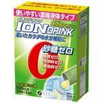 333 イオンドリンク HMBプラス/個/- ファイン