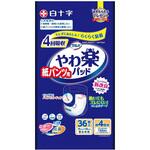 サルバ 紙パンツ用やわ楽パッド4回吸収/袋/36枚 白十字