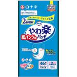 サルバ 紙パンツ用やわ楽パッド2回吸収/袋/46枚 白十字