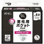 フリーネNEW閉じ込め男性用ポケットパッド45P/袋/- 第一衛材