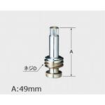 27-101(1P) 固定コマ式スピンドル INAX(LIXIL)