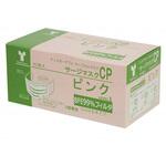 76165 サージマスクCP 50枚入 可燃性ノーズブリッジ/ピンク/箱 竹虎