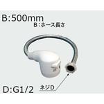 A-2063 吐水口部 1個 INAX(LIXIL) 【通販モノタロウ】