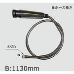 シャワーホース INAX(LIXIL)