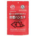 防煙ハンカチ/-/- ウィズ