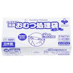 9102 ウィズケア 大人用おむつ処理袋 ビッグ/箱/ビッグ100枚 サンシャインポリマー