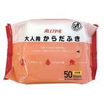オールタイム 大人用からだふき 50枚/袋/- 東京メディカル