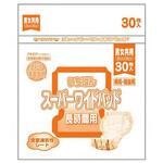 455341 エルモアいちばん スーパーワイドパッド 30枚/袋/- カミ商事