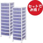 SCE-1000×2 【セットでお得】スーパークリアチェスト2台セット アイリスオーヤマ