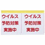 204136 0000 メッセージシートロール 大塚刷毛製造
