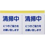 204137 0000 メッセージシートロール 大塚刷毛製造