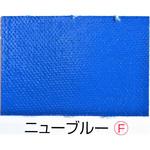 ユニ 補修用粘着テープ 田中専商店