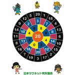 的のみ(マグネットシート)/No．1ダーツ/A-3 日本マグネット吹矢協会