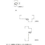 シリコンタイト(枠付用戸当りゴム) 末広金具(SUEHIRO)