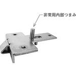 2460-E-1 点検口扉用自動ラッチ(非常用つまみタイプ) 2460-E-1 末広金具(SUEHIRO)