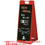 スタンドプレート(チョーク用) トレード