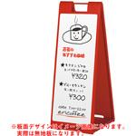 スタンドプレート(マーカー用) トレード
