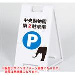 スタンドプレート トレード