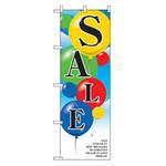 量販店・売り出しのぼり トレード
