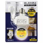 光・人感センサー付きソケット E26口金 自動点灯消灯 工事不要 タイマー付 オーム電機