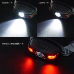 LEDヘッドランプ 350lm モーションセンサー USB充電 防水IPX4 オーム電機