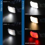 EDヘッドランプ USB充電式 270lm 面発光&スポット点灯 防水IPX4 オーム電機