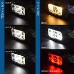 LEDランプ USB充電式 ワイド/スポット 540lm 防水IPX4 オーム電機