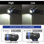 GLEDライト 充電式 1400ルーメン ズーム機能付 長距離照射 防水LED懐中電灯 オーム電機